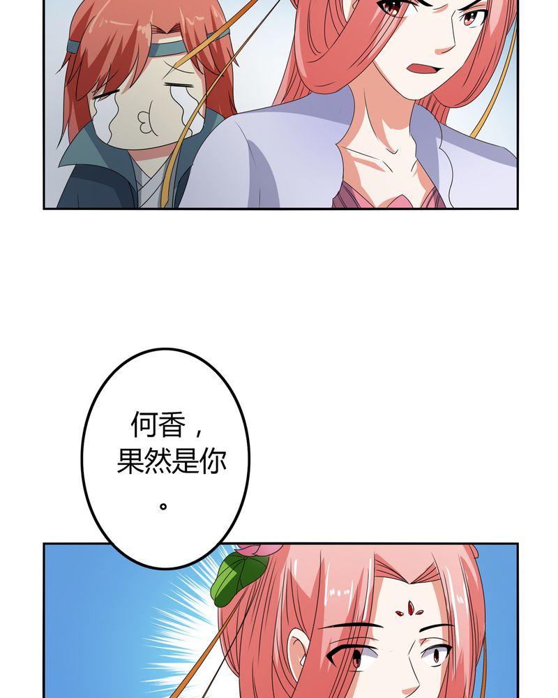 第50章：强敌来袭18