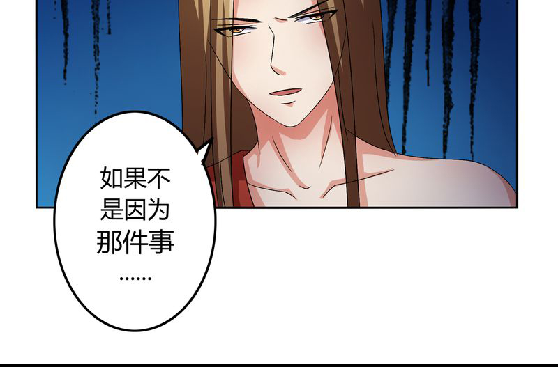 第46章：定情27