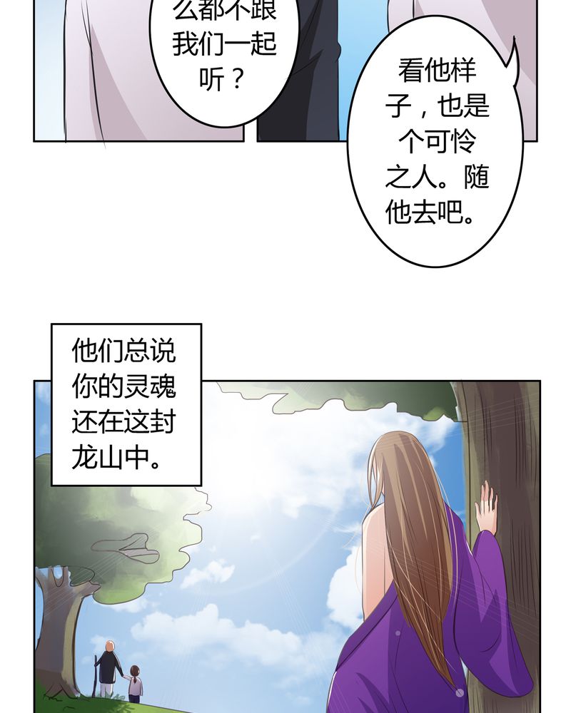 第15章：命运悲歌21