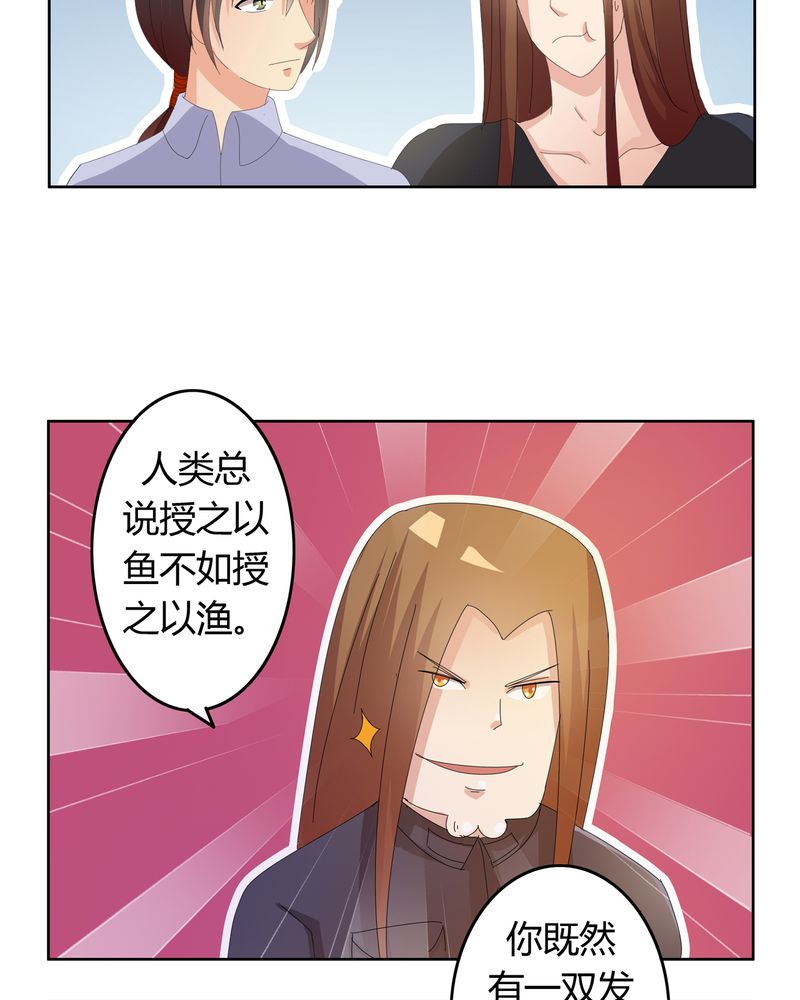 第22章：线索出现5