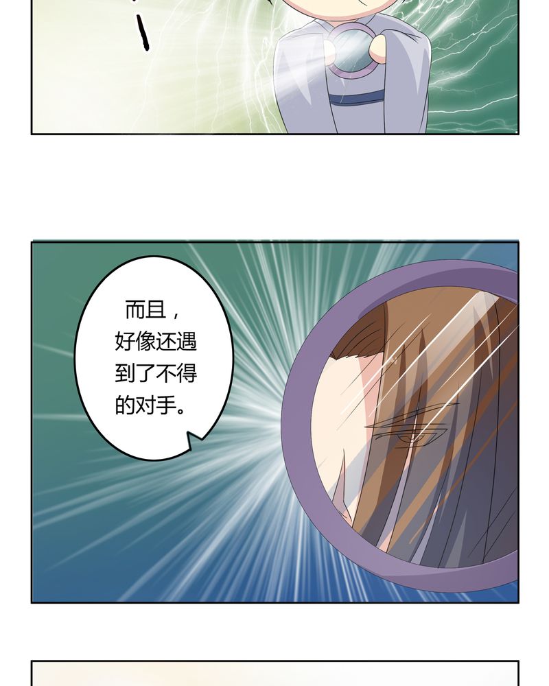 第38章：千年之约20