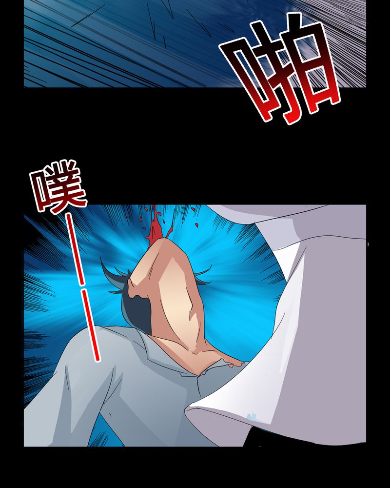 第10章：血脉碰撞12