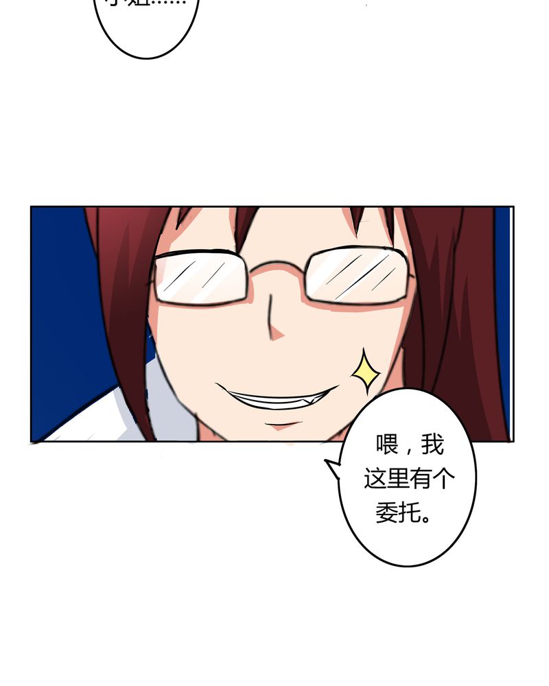 第18章：一起开始的同居生活23