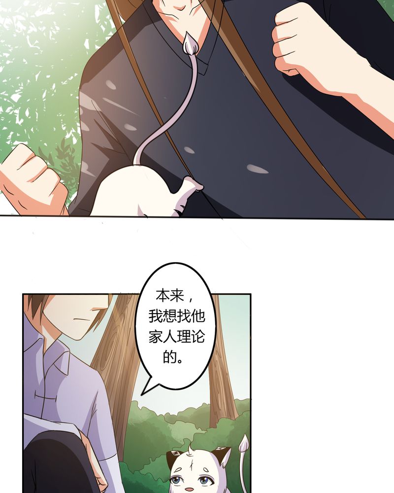第56章：压抑之力9