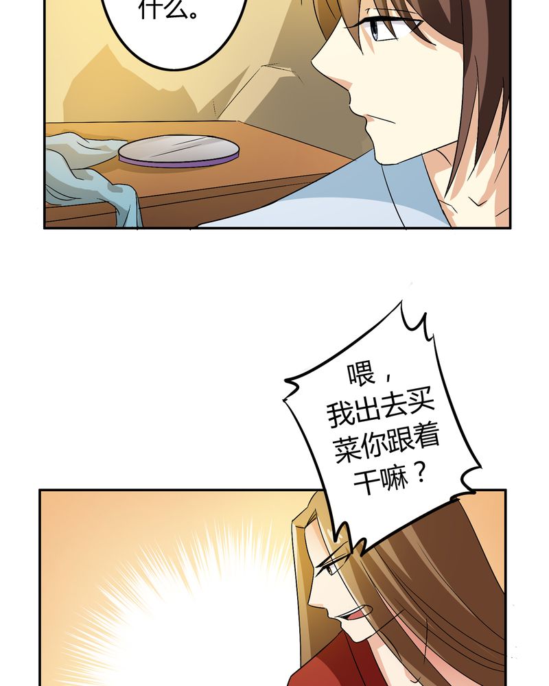第50章：强敌来袭9