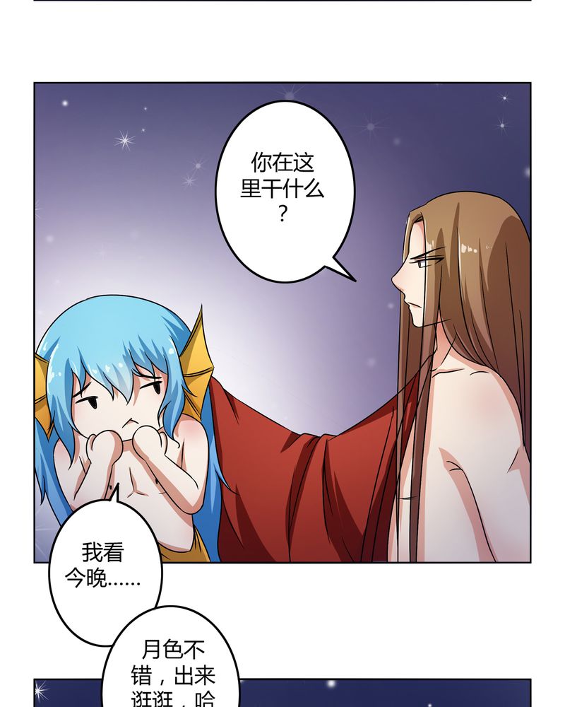 第48章：宜于室家14
