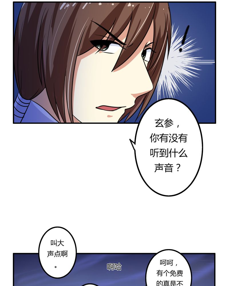 第60章：囚禁之女17