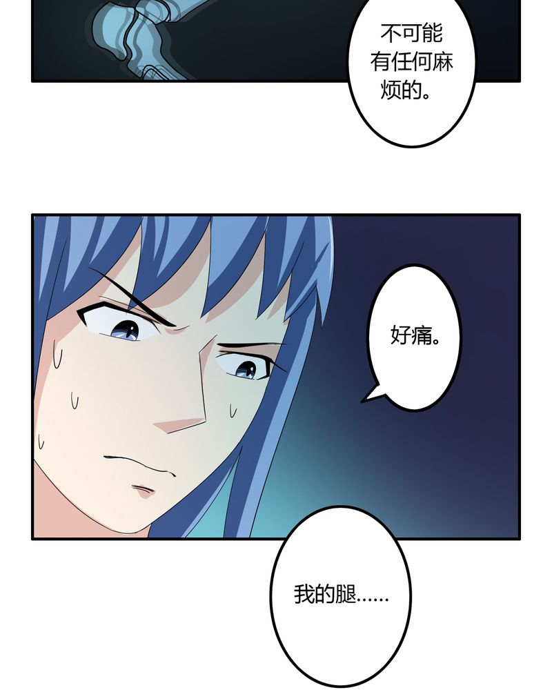 第58章：燃烧的纸鹤17
