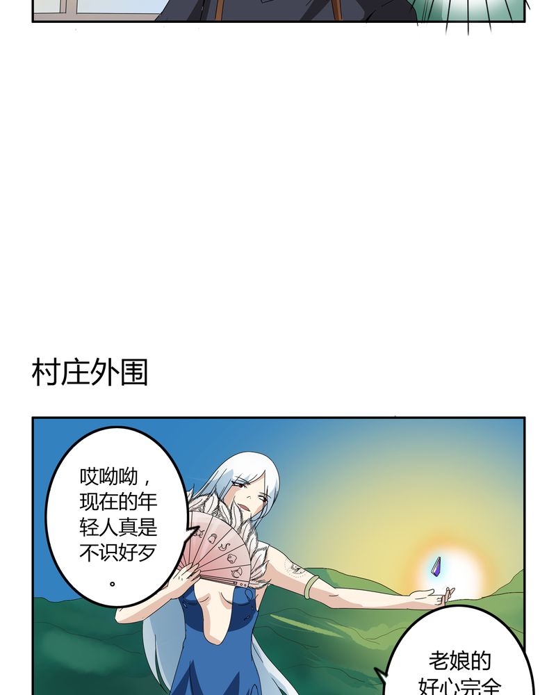 第54章：神秘山庄18