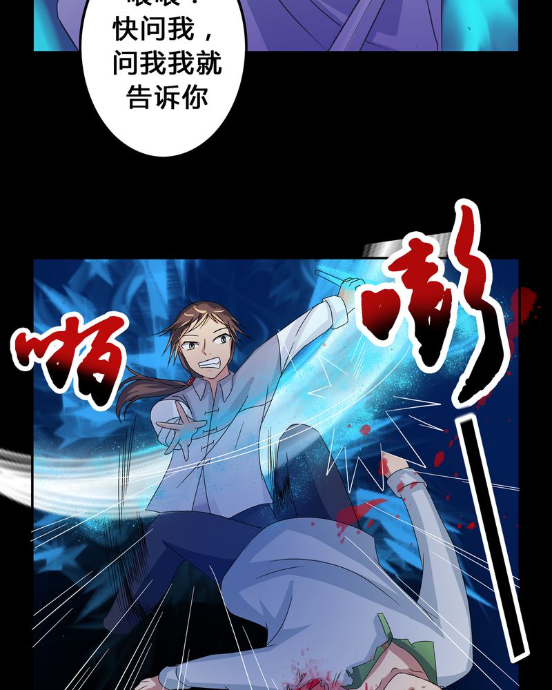 第9章：死亡预兆13