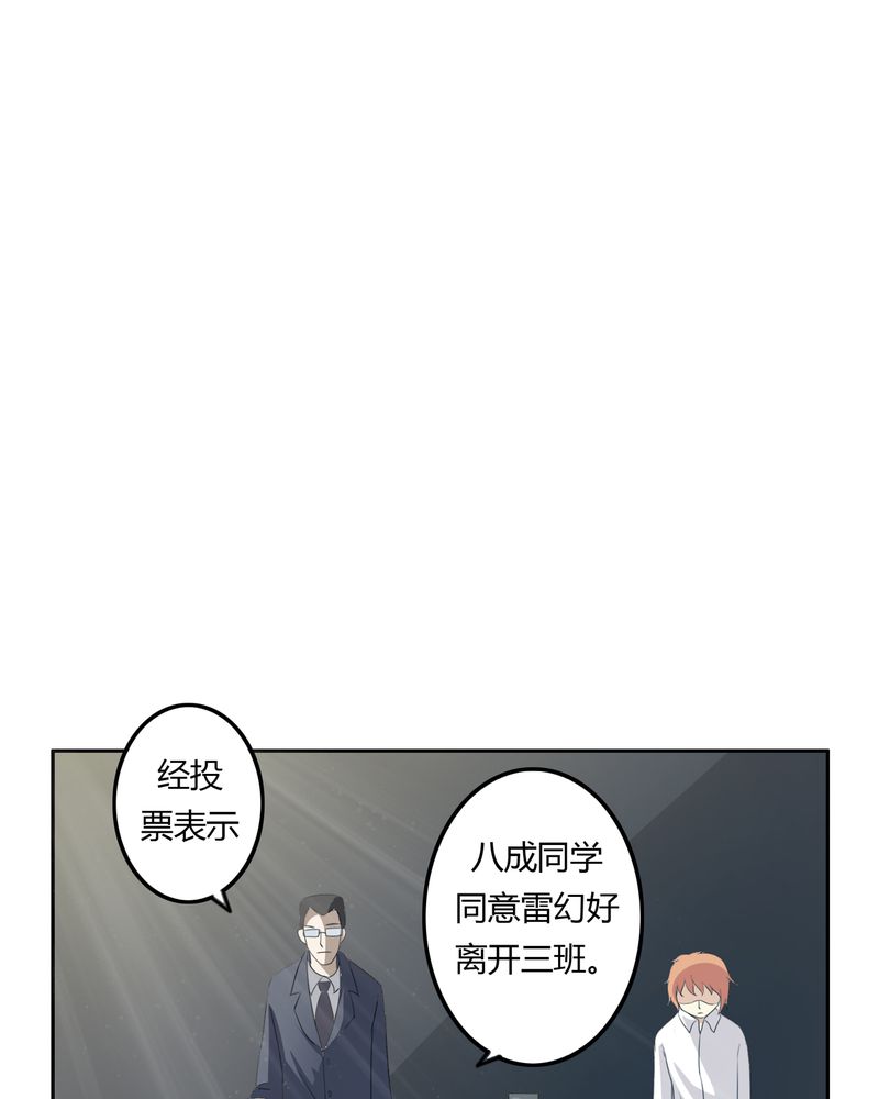第35章：死亡真相17