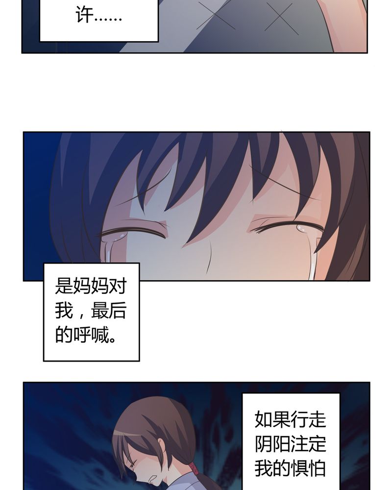 第13章：活人之术16