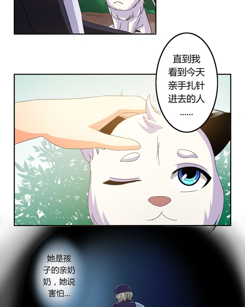 第56章：压抑之力10