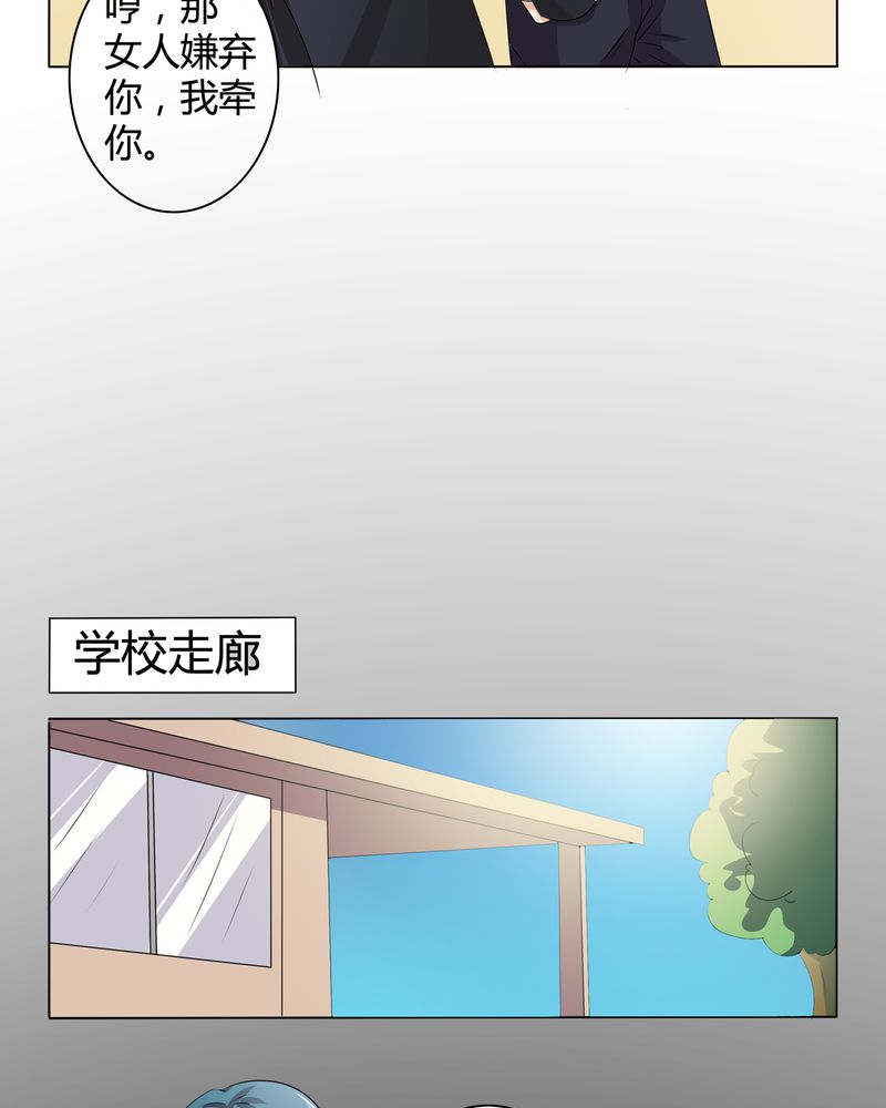 第24章：一梦幻好10
