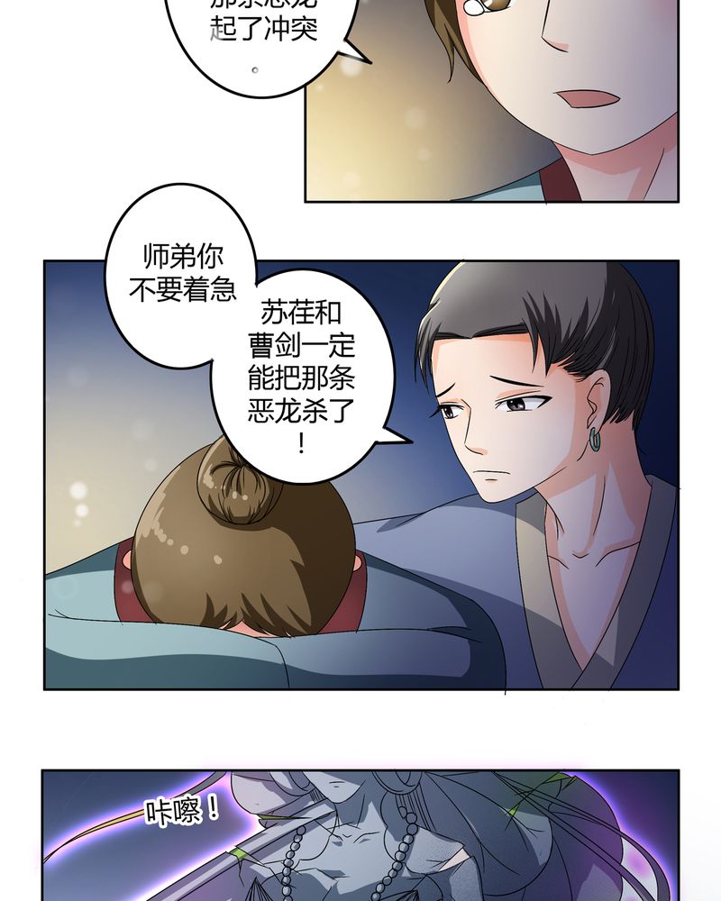 第48章：宜于室家19