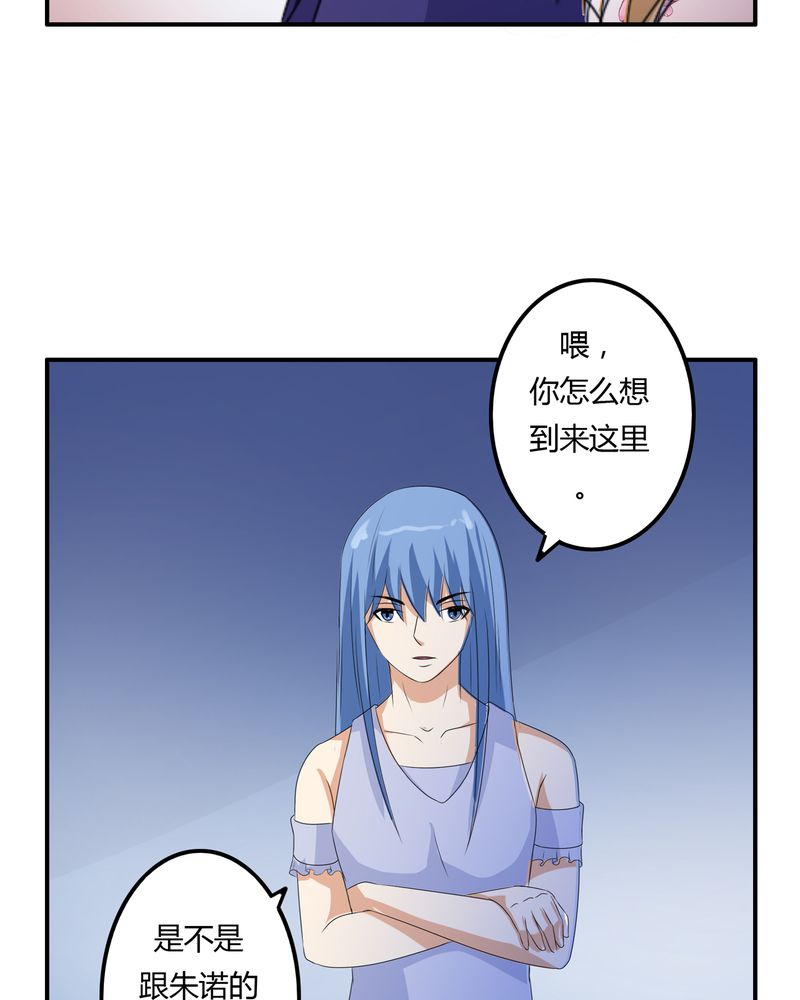 第62章：被遗弃的灵魂18