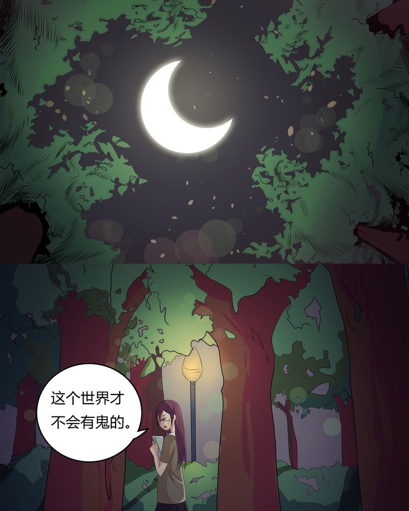 第1章：缘起之日17