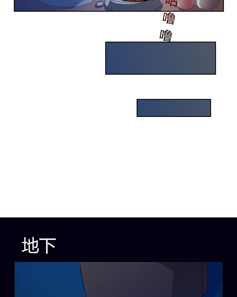 第13章：活人之术19