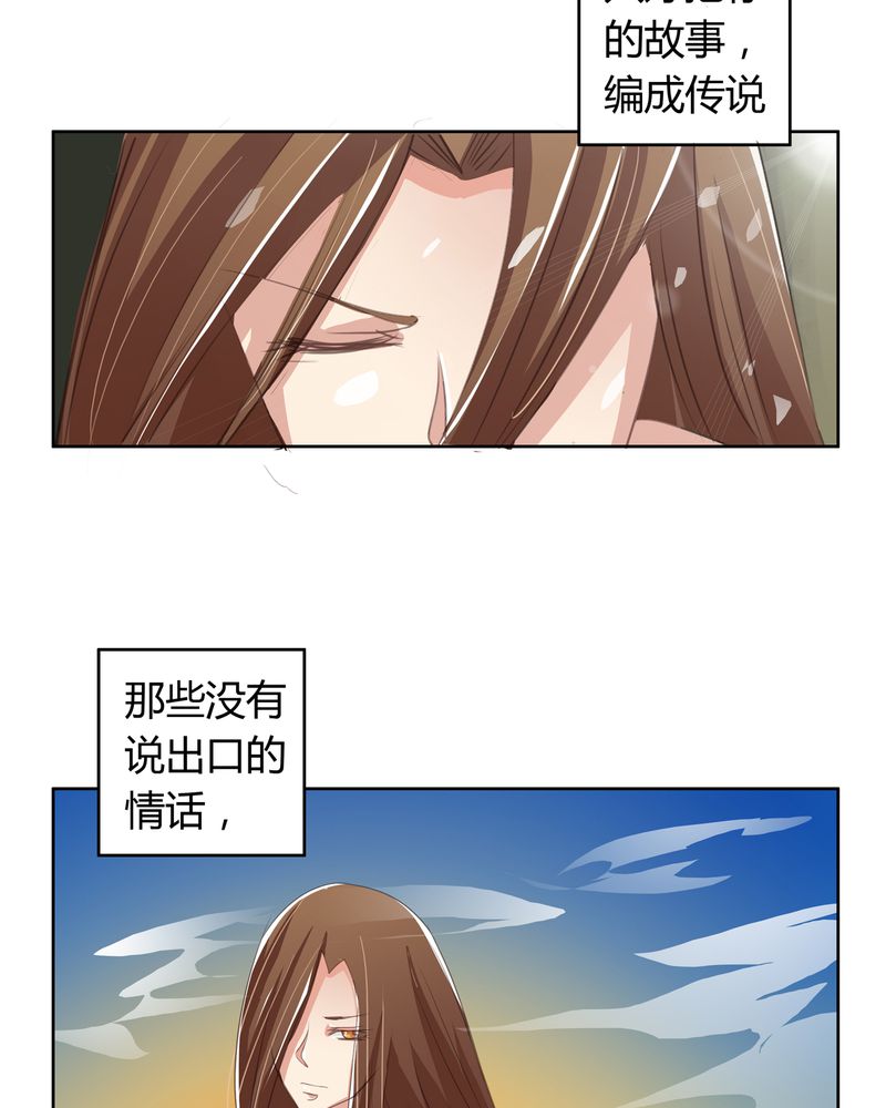 第15章：命运悲歌24