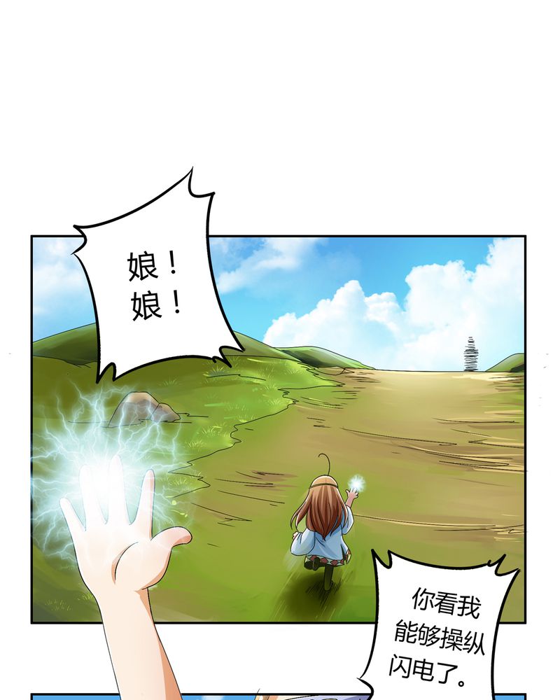 第45章：驯服四九4