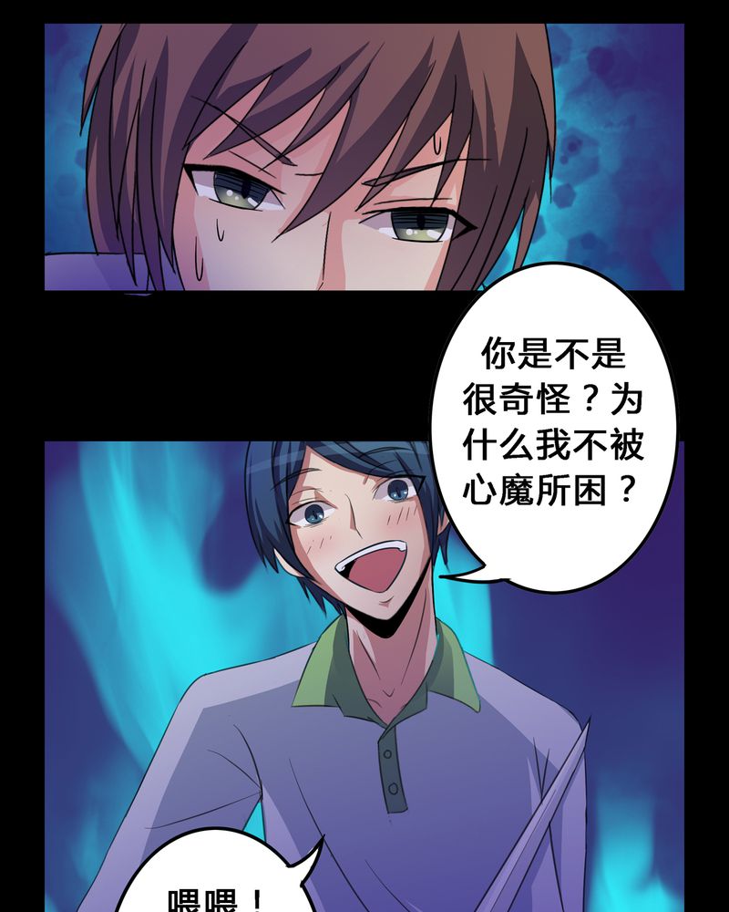 第9章：死亡预兆12