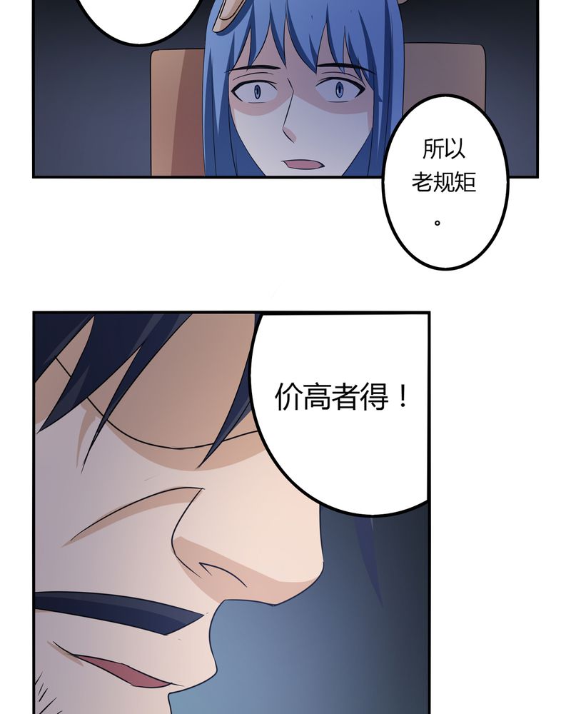 第59章：女性拍卖20