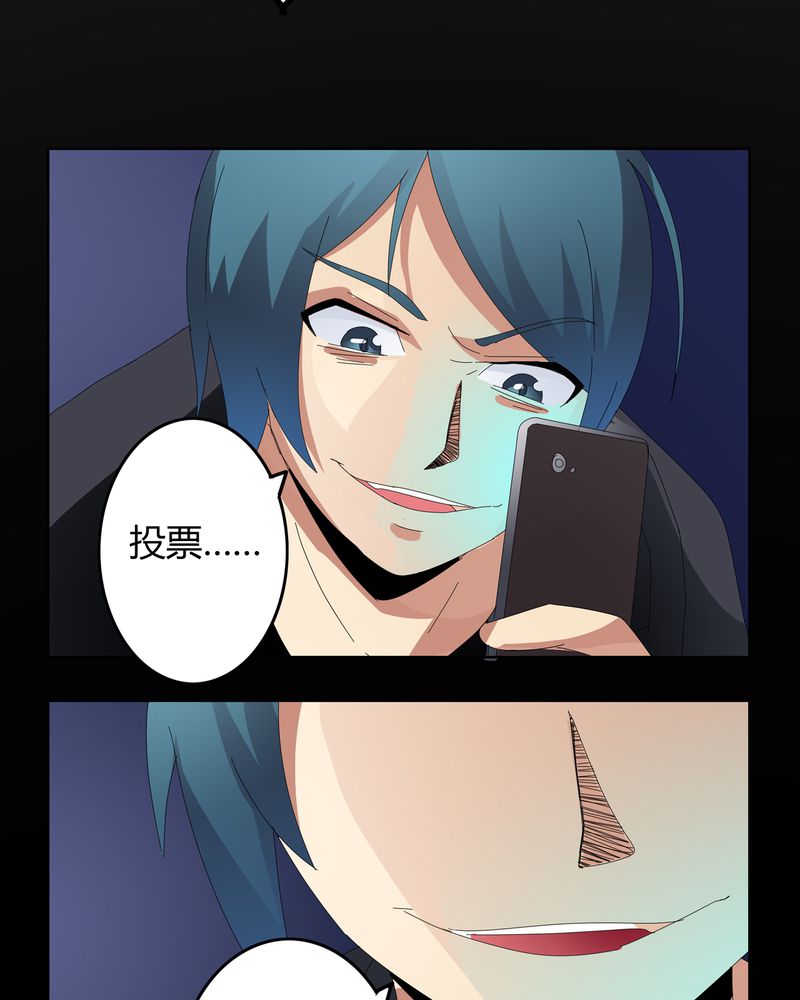 第20章：消失的班级23