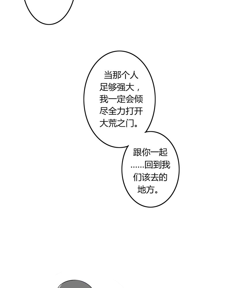第32章：河伯现身24