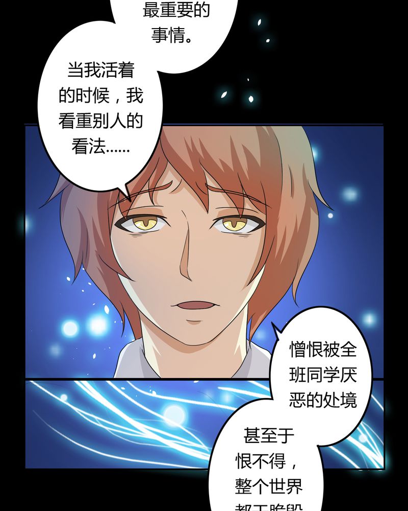 第36章：永远的离别12