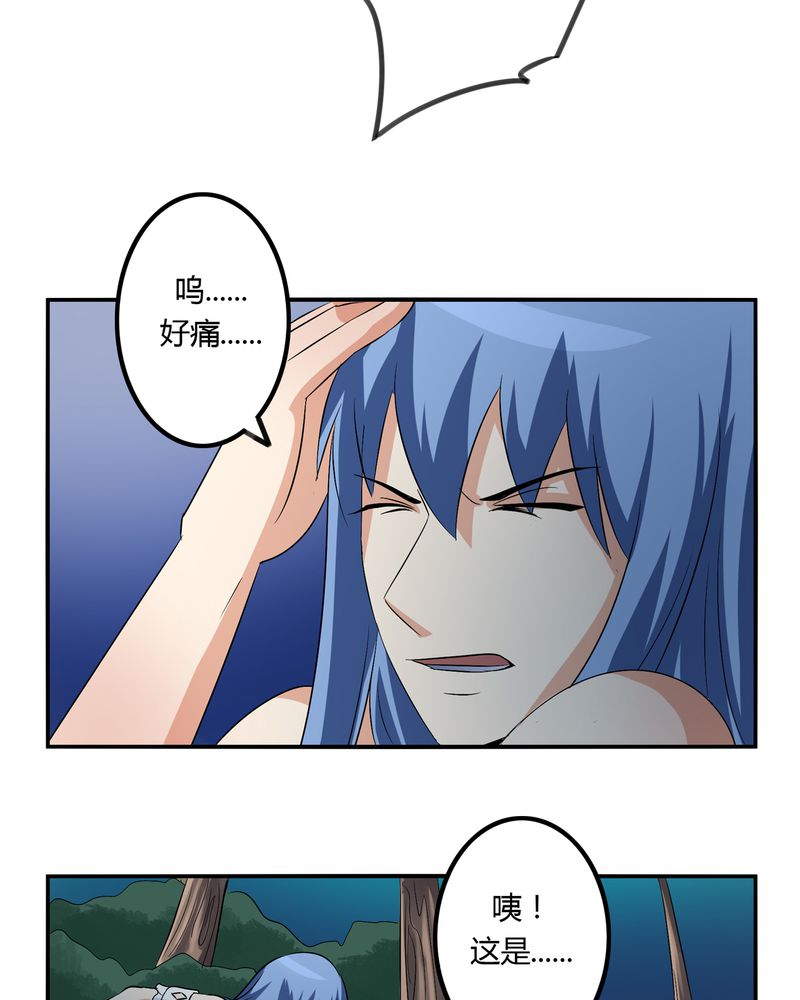 第56章：压抑之力23