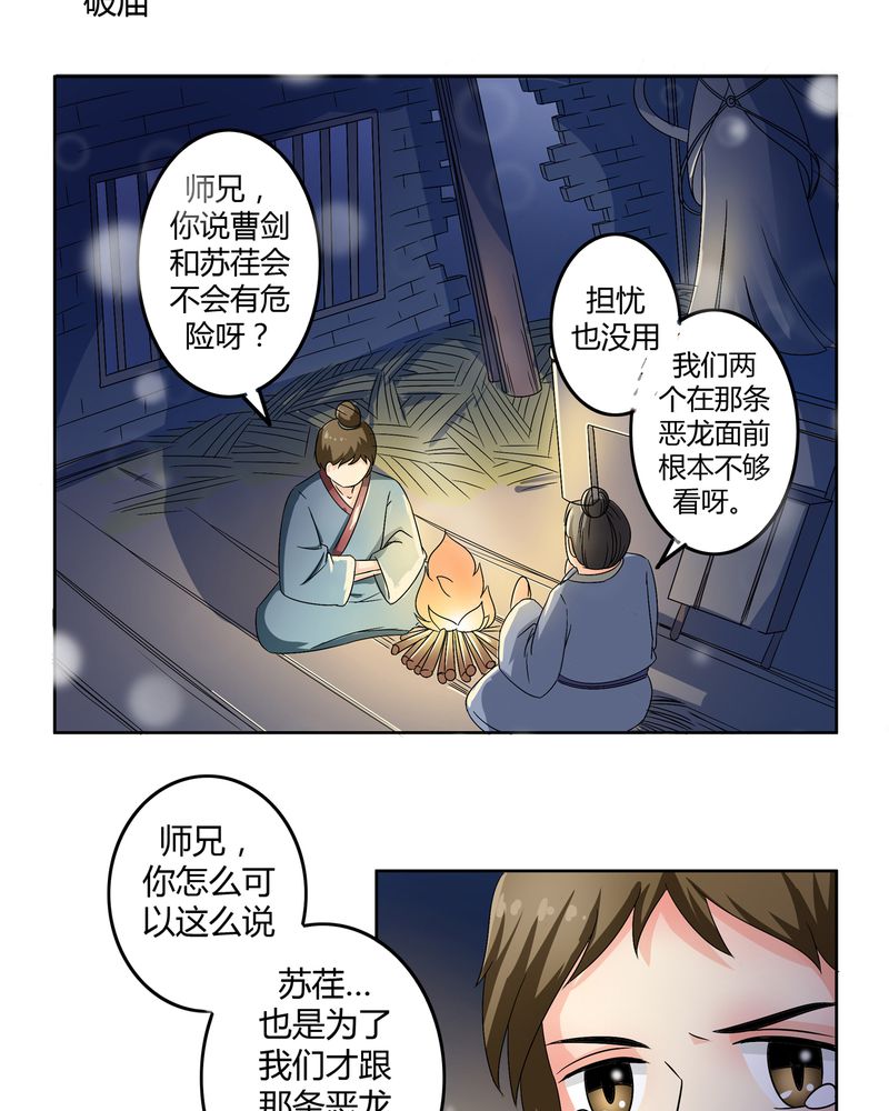 第48章：宜于室家18