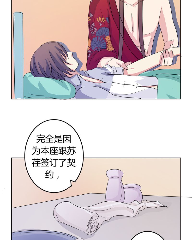 第16章：二人巡礼9