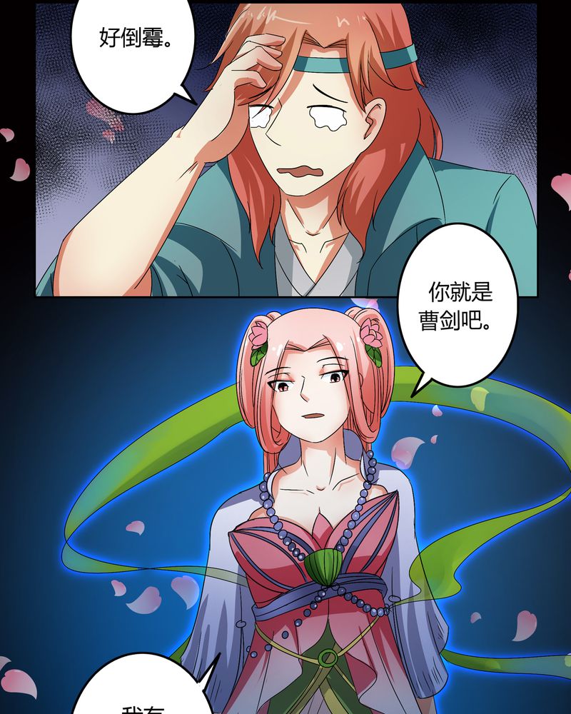 第49章：宠妻狂魔18
