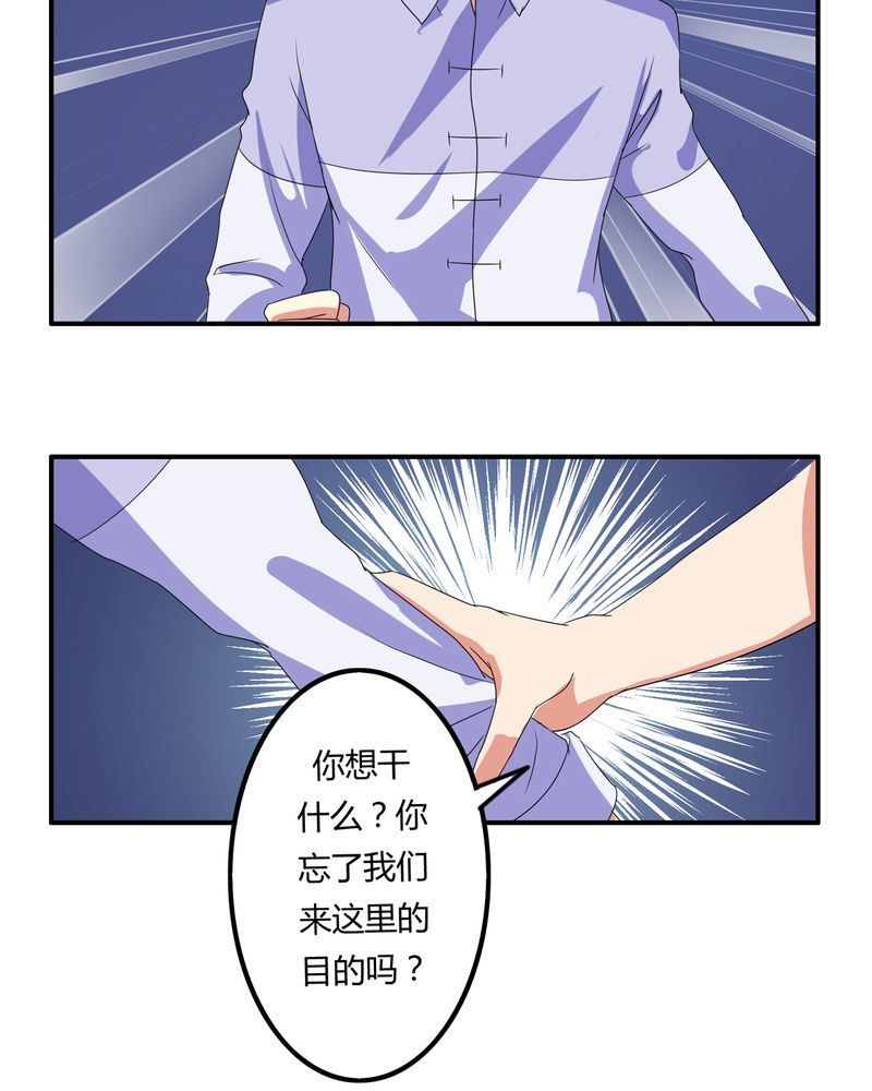 第60章：囚禁之女19