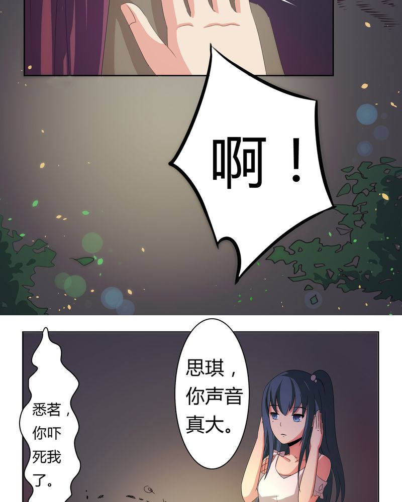第1章：缘起之日20