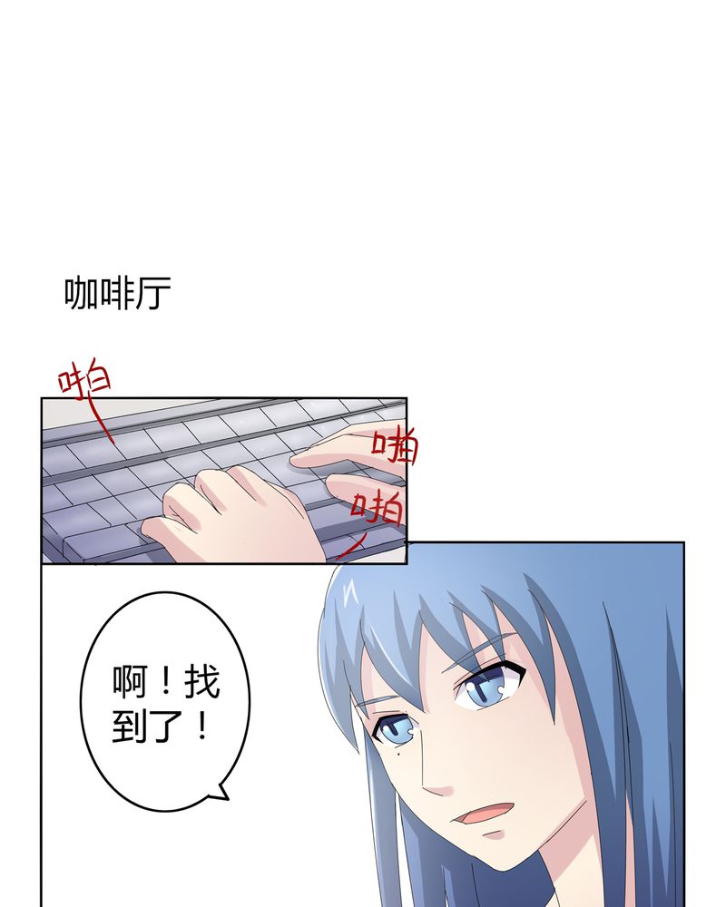 第23章：脉势探源5