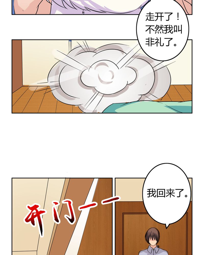 第17章：投票开始6
