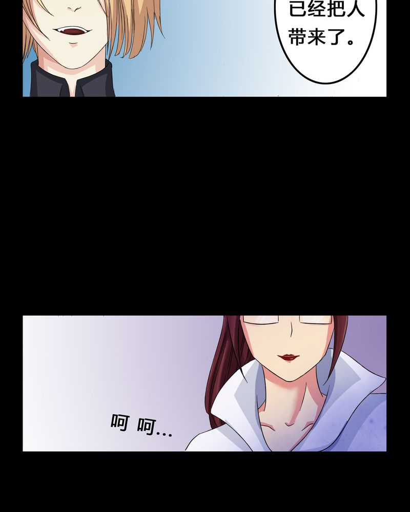 第4章：离朱之殿10