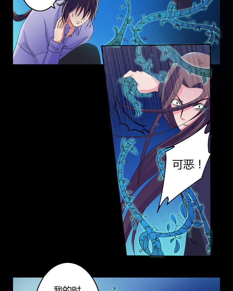 第27章：万刃穿心7