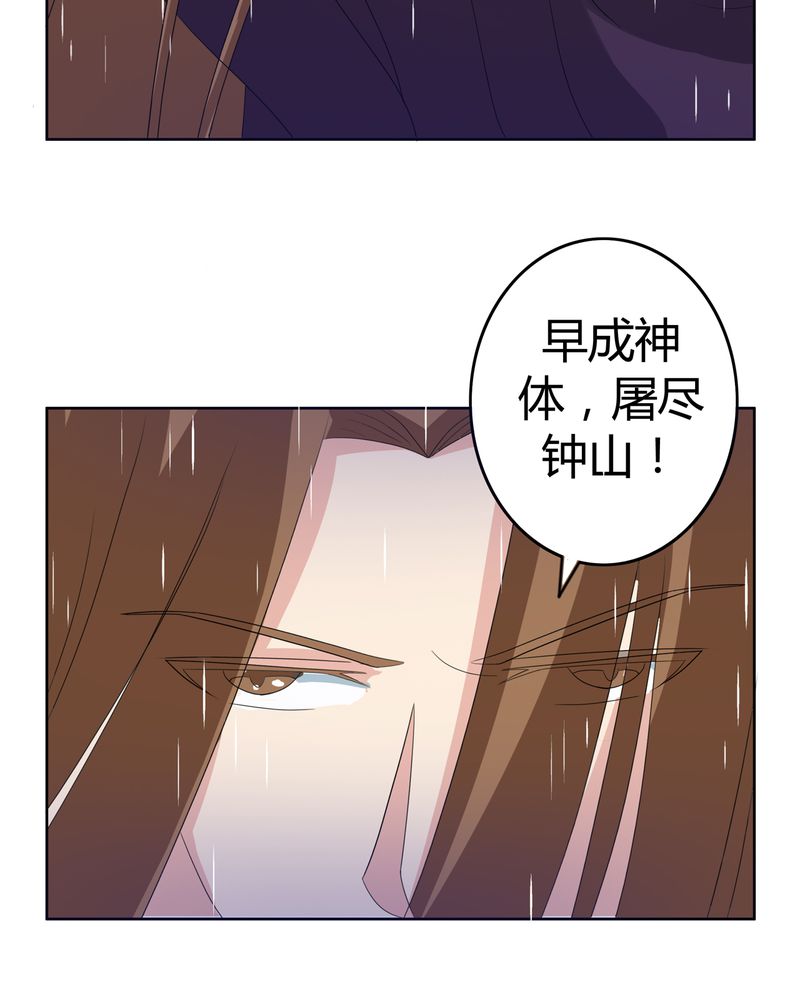 第38章：千年之约8