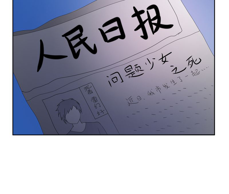 第22章：线索出现24
