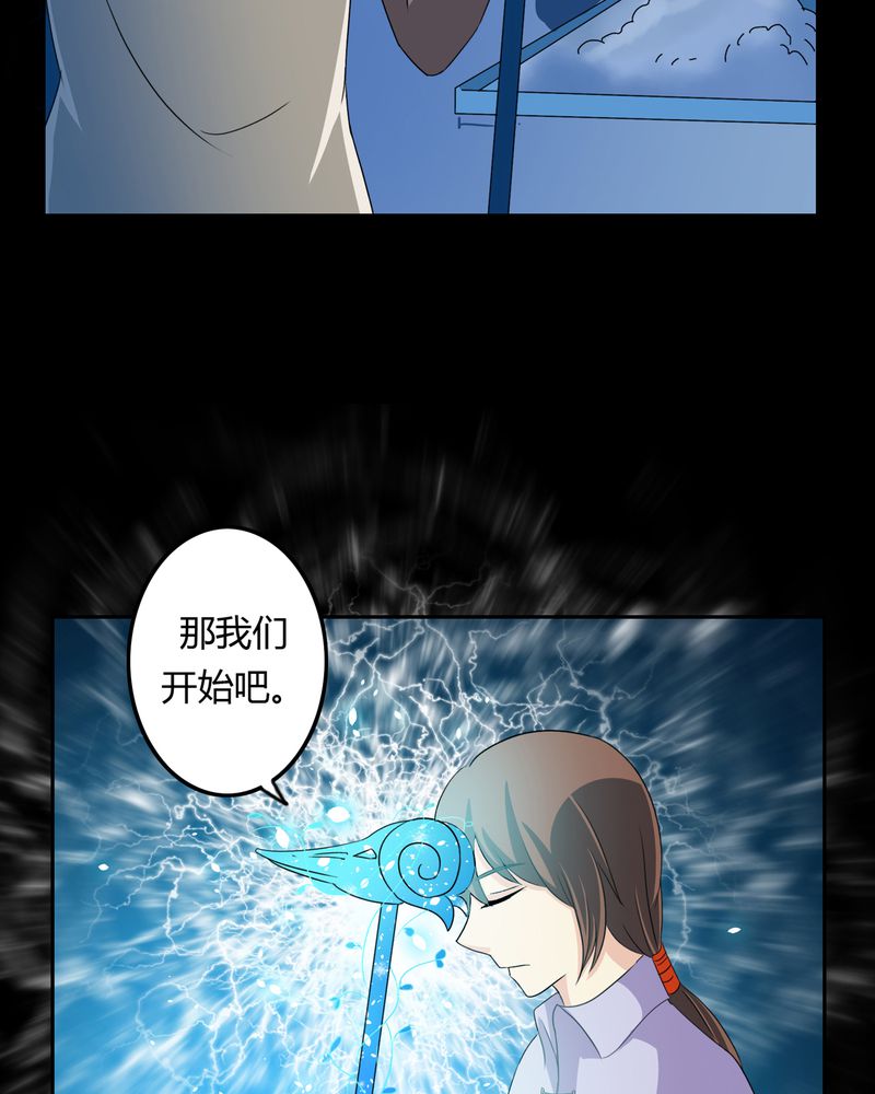 第36章：永远的离别10