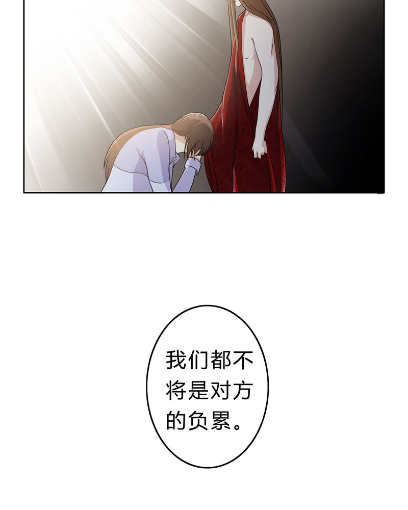 第33章：招魂寻魄26