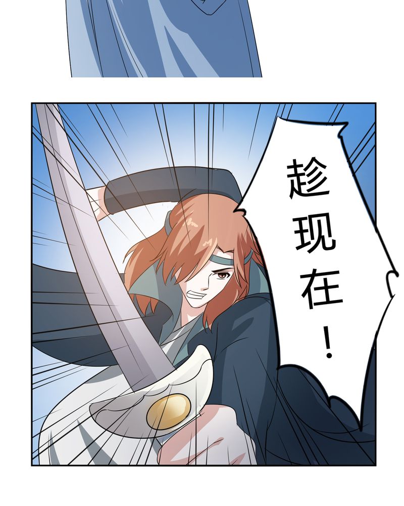 第50章：强敌来袭26