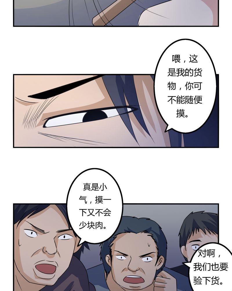 第59章：女性拍卖18