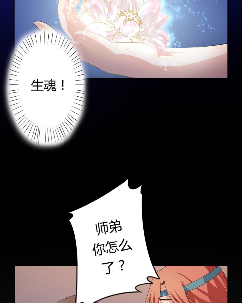 第52章：同生共死10