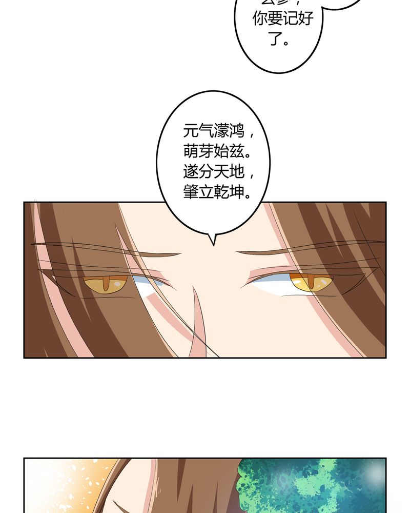 第34章：最后愿望17