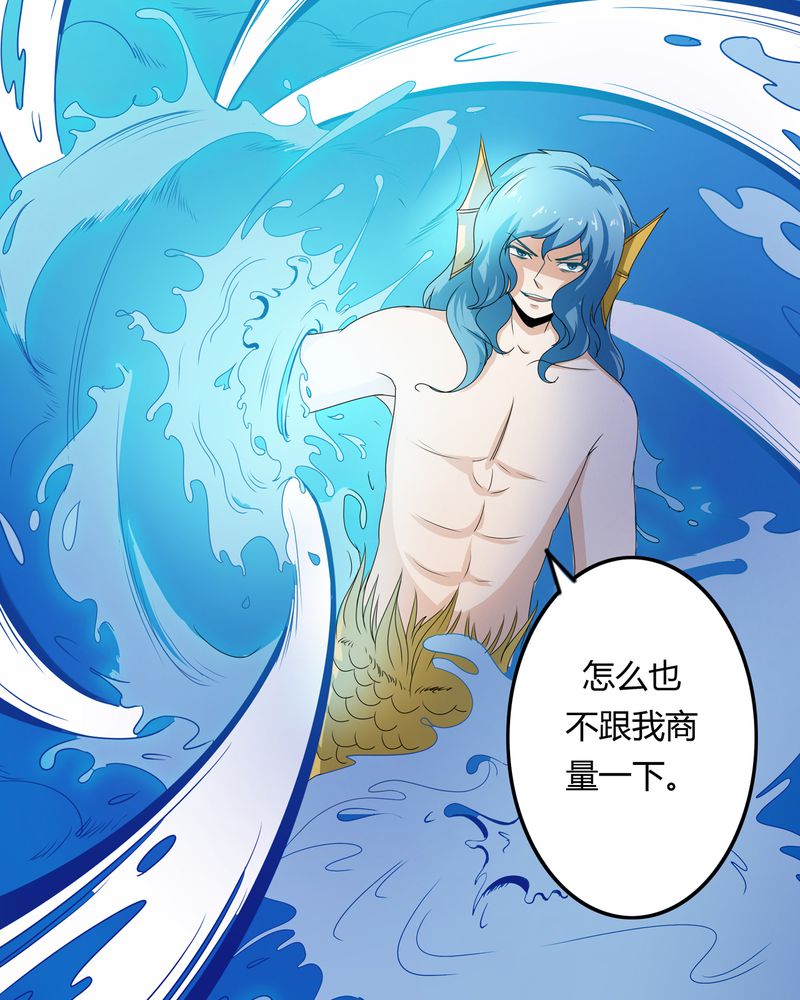 第52章：同生共死18