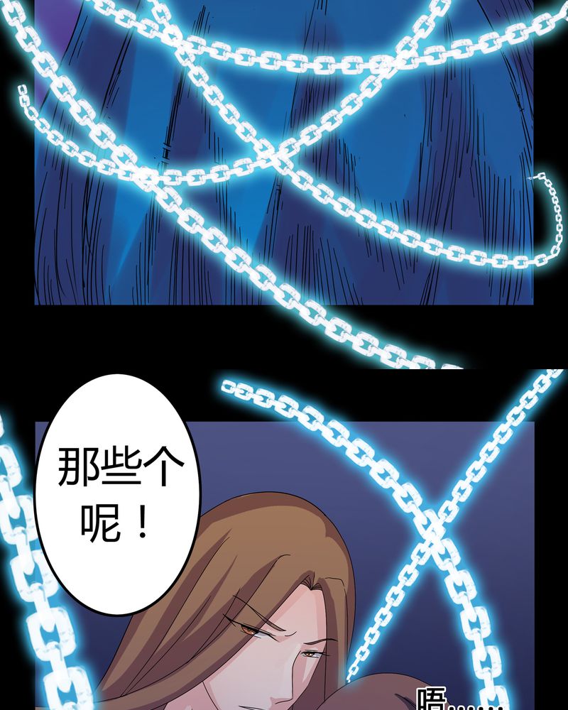 第8章：善恶有债17