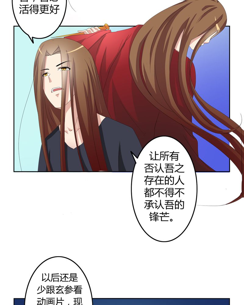 第23章：脉势探源11